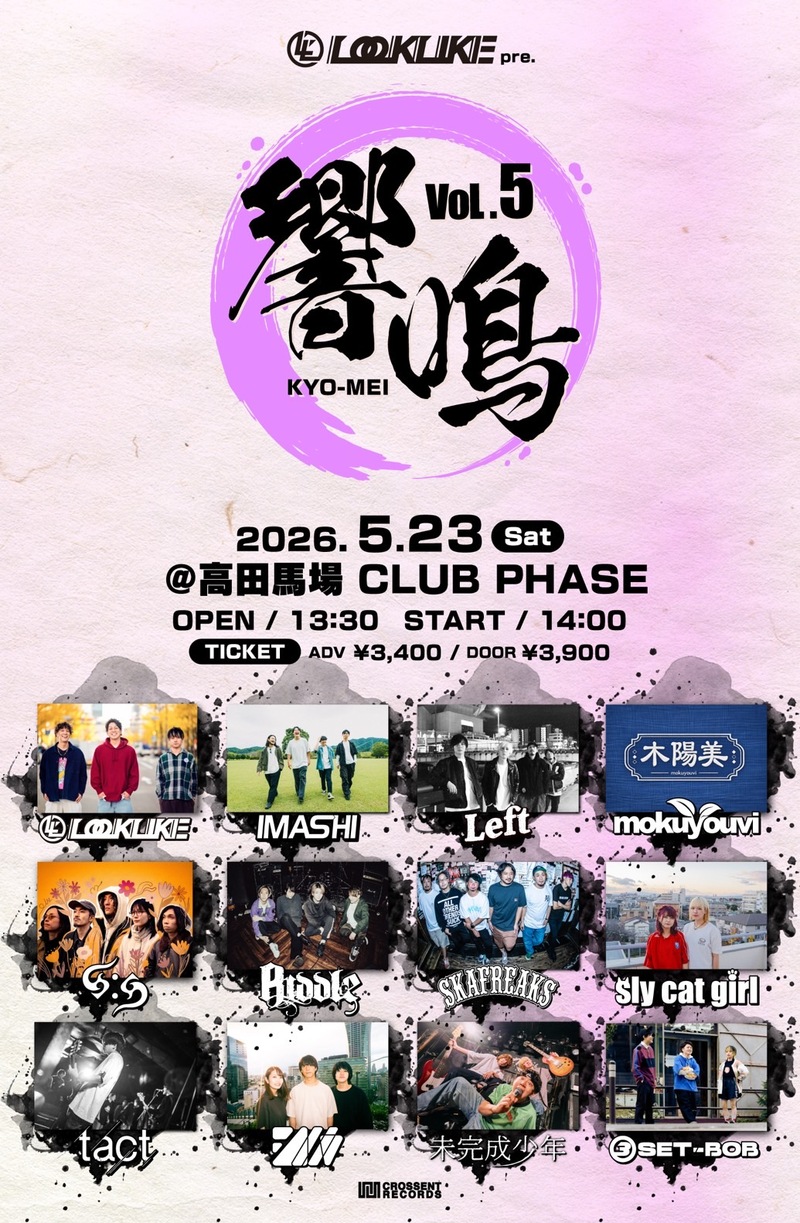 $schedule.caption|escape